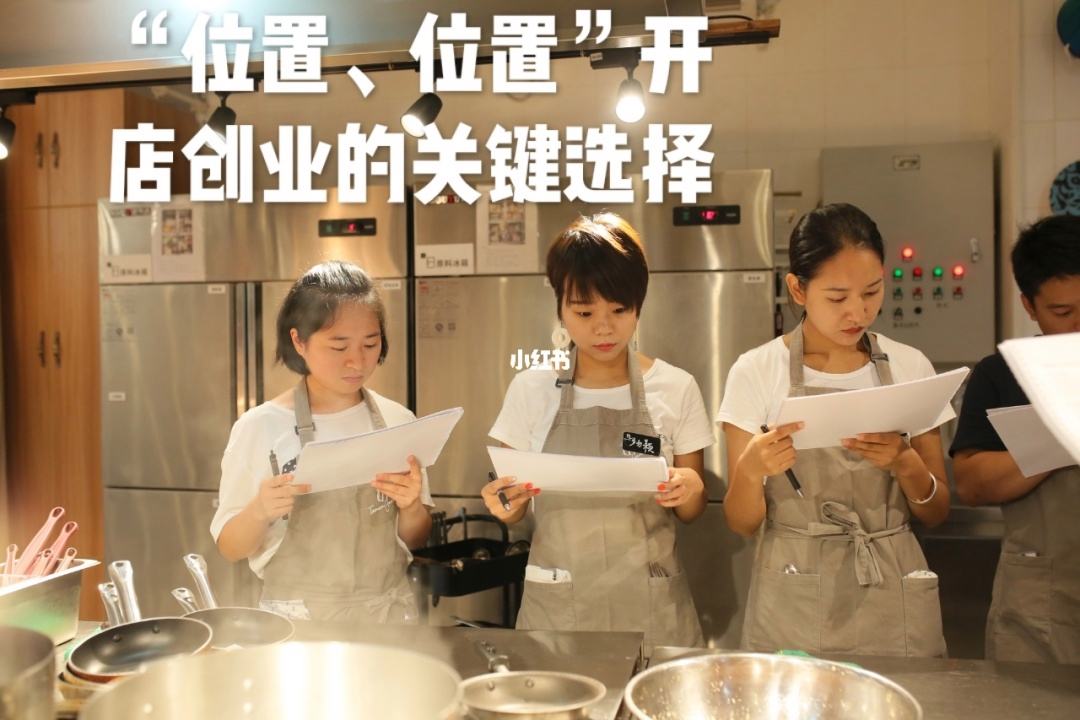 常见问题！小项目创业