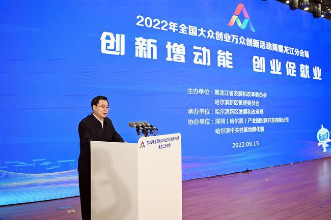 解说！大众创业万众创新政策