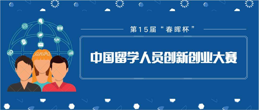 解说！创业信息