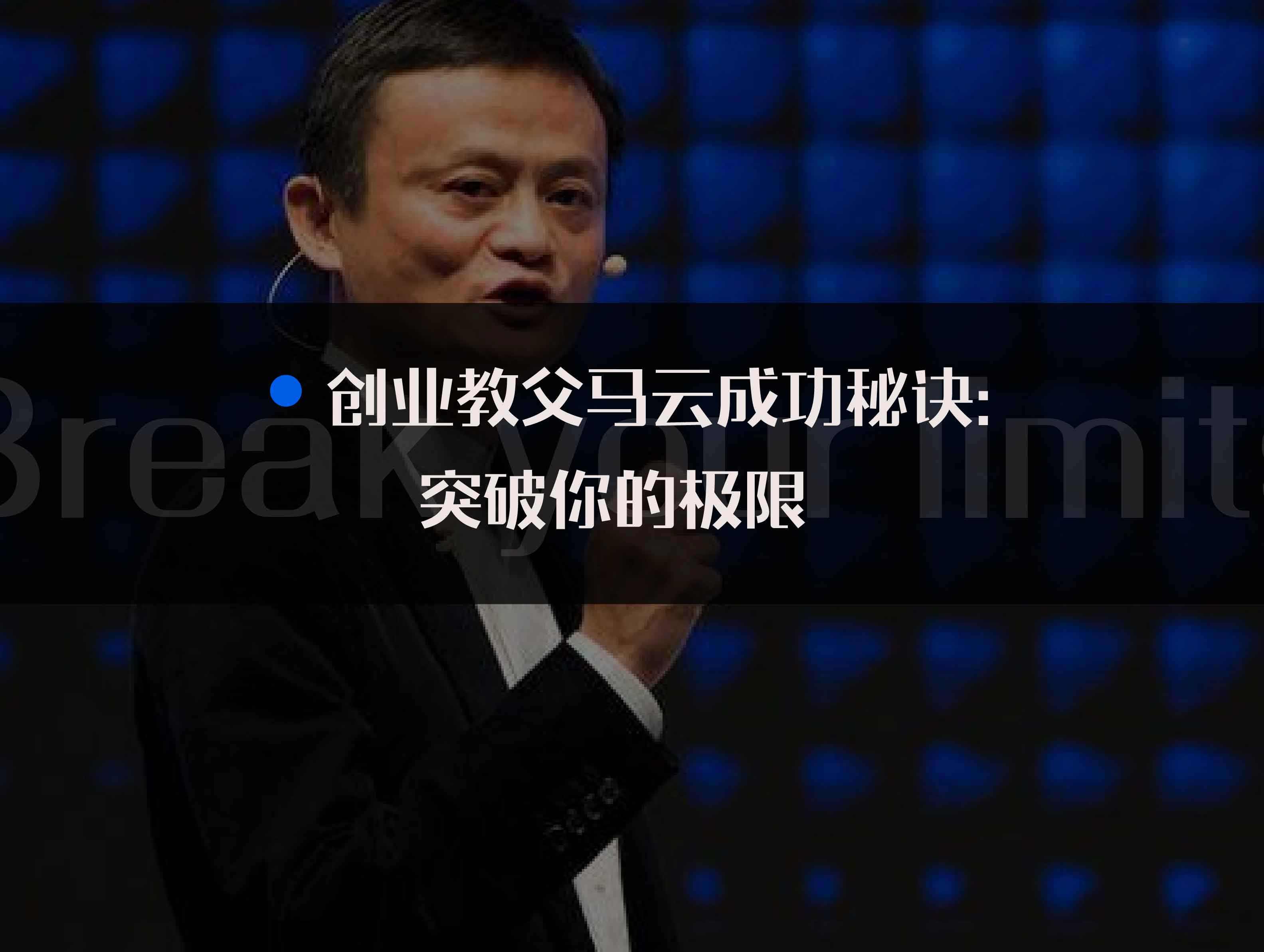 解说！创业信息