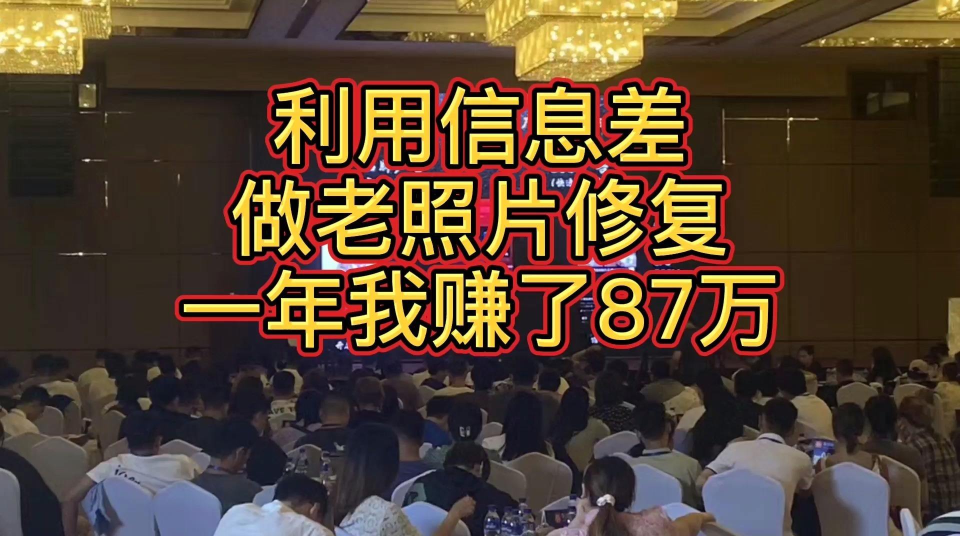 解说！5万元创业项目