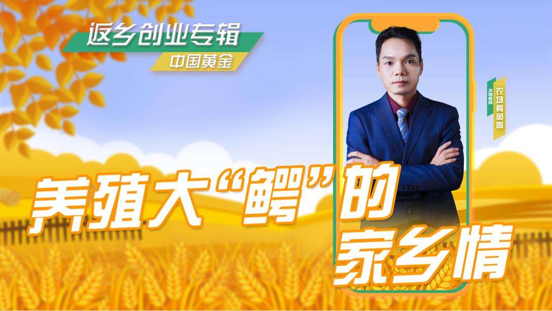 相关！开心创业网