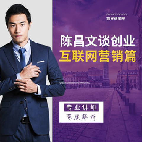 热点！商机创业网