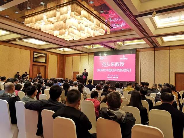 中国青年创业基金