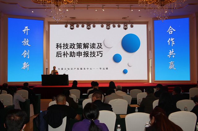 相关！大众创业万众创新政策