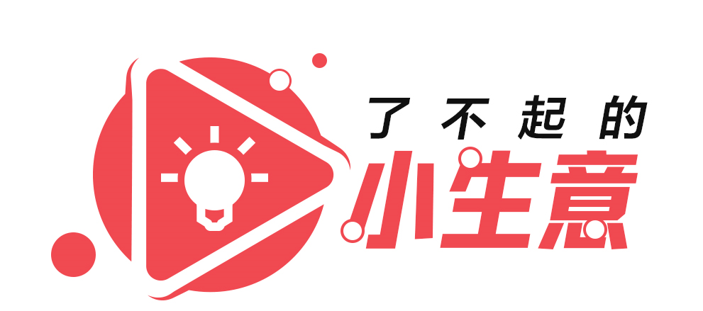 小知识！0元创业