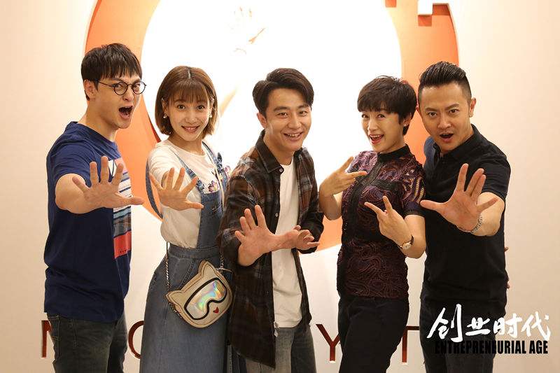 解释！创业时代百度百科