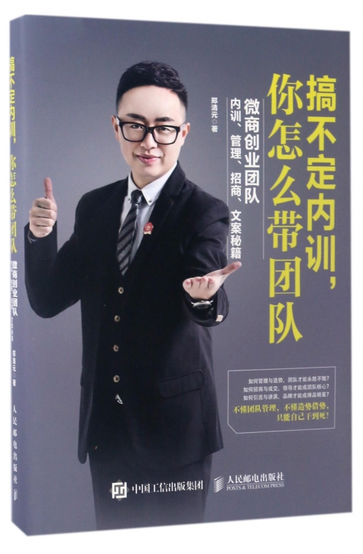 解说！创业团队名称