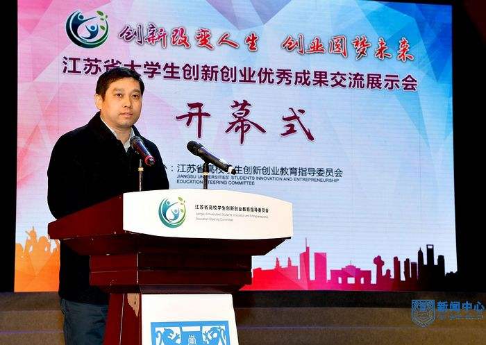 解说！创业论坛