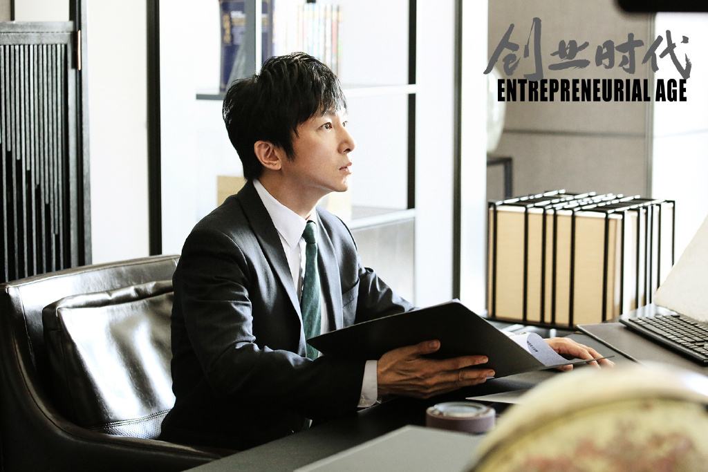 解答！创业时代小说