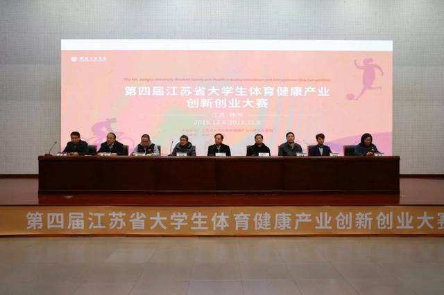 解说！徐州大学生创业网