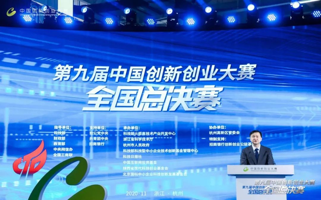 相关！财富经中国创业网