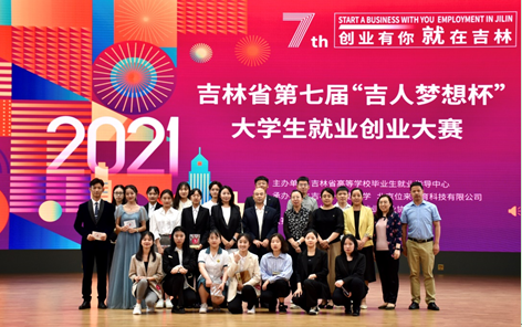 小知识！大学生创业大赛