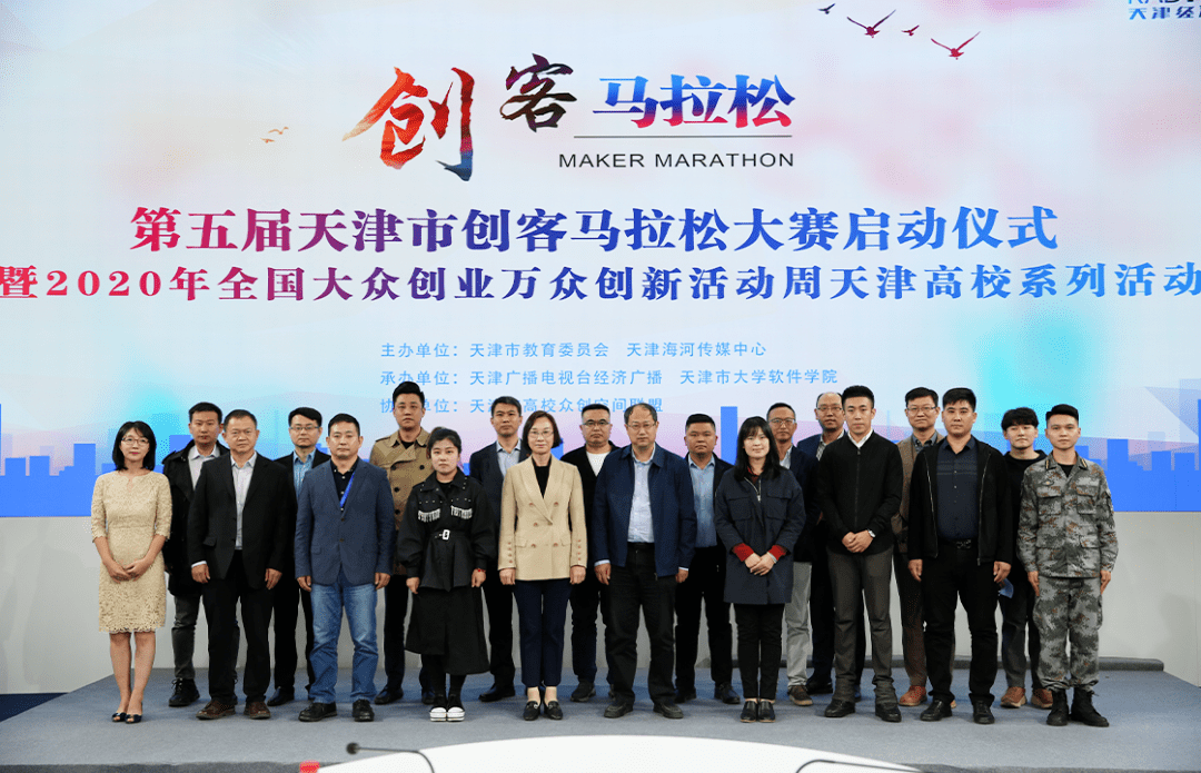 万众创新大众创业