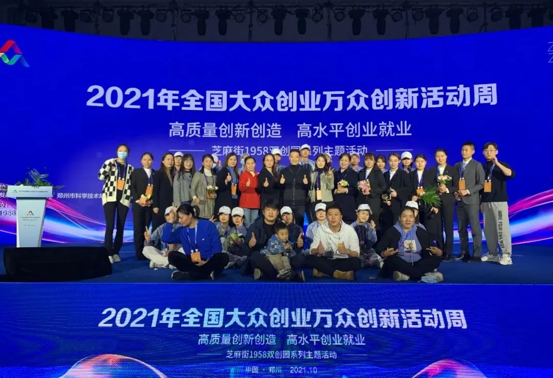 求答案！大众创业万众创新