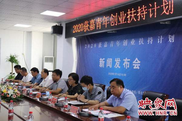 求答案！郑州创业贷款