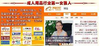 求答案！小本创业加盟