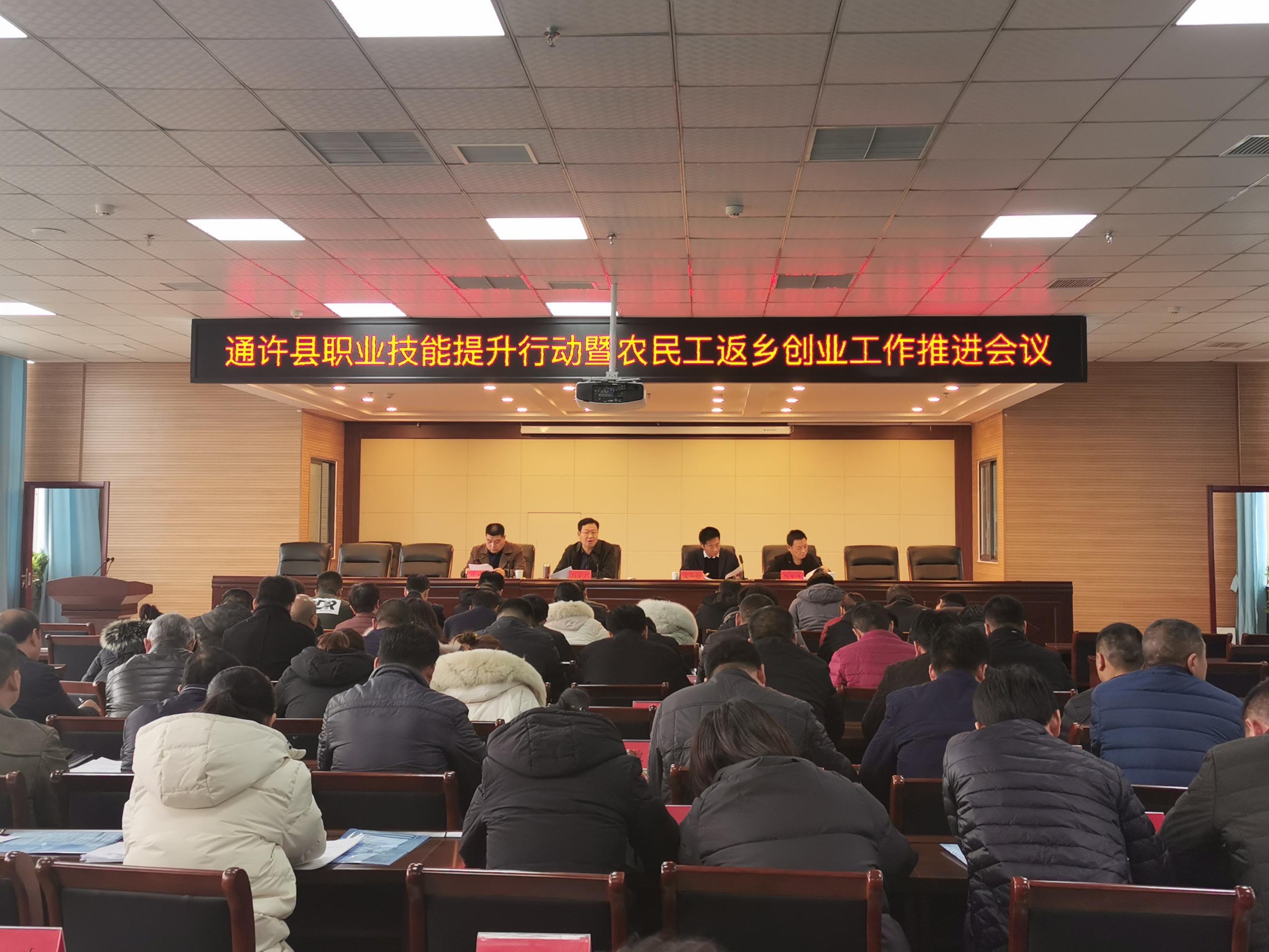 解释！农民工返乡创业政策