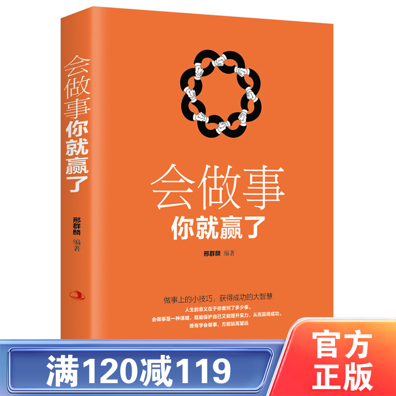 热点！百元创业