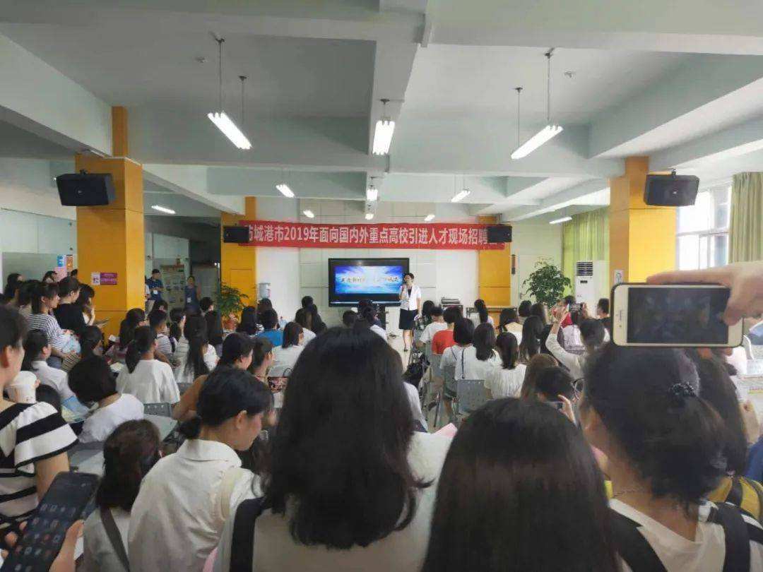 相关！北部湾创业项目