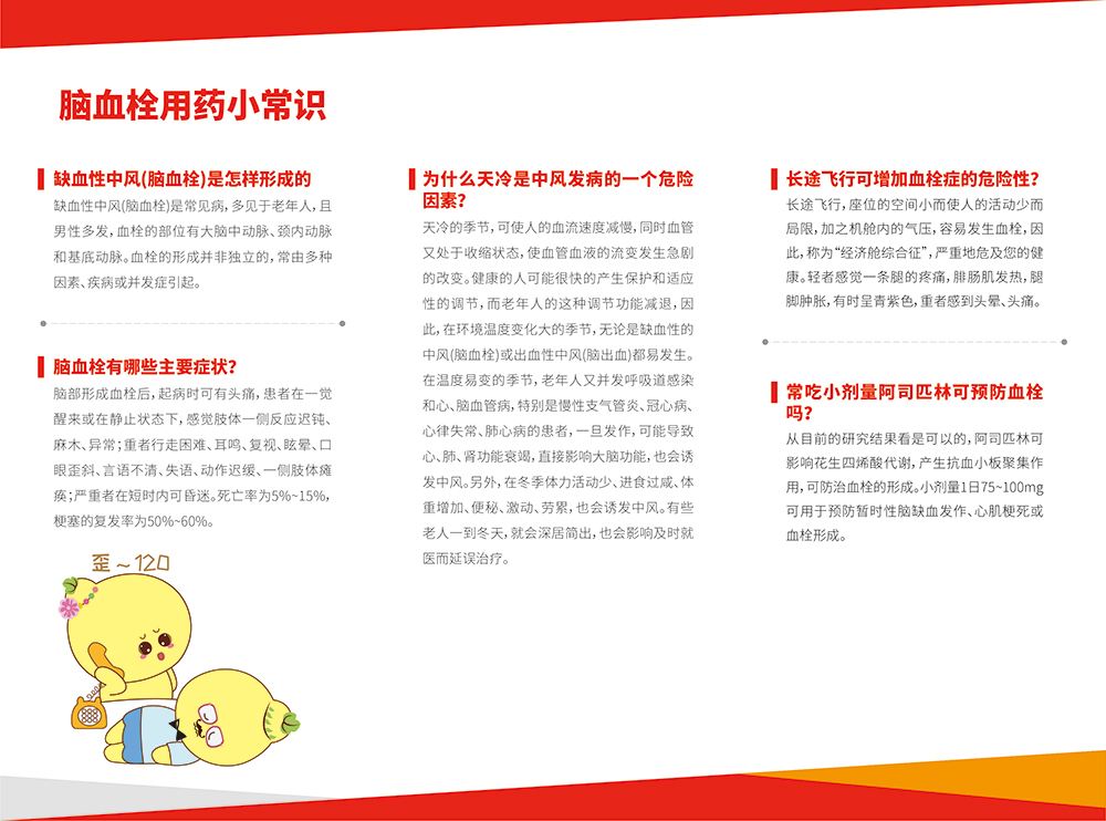 小知识！创业知识