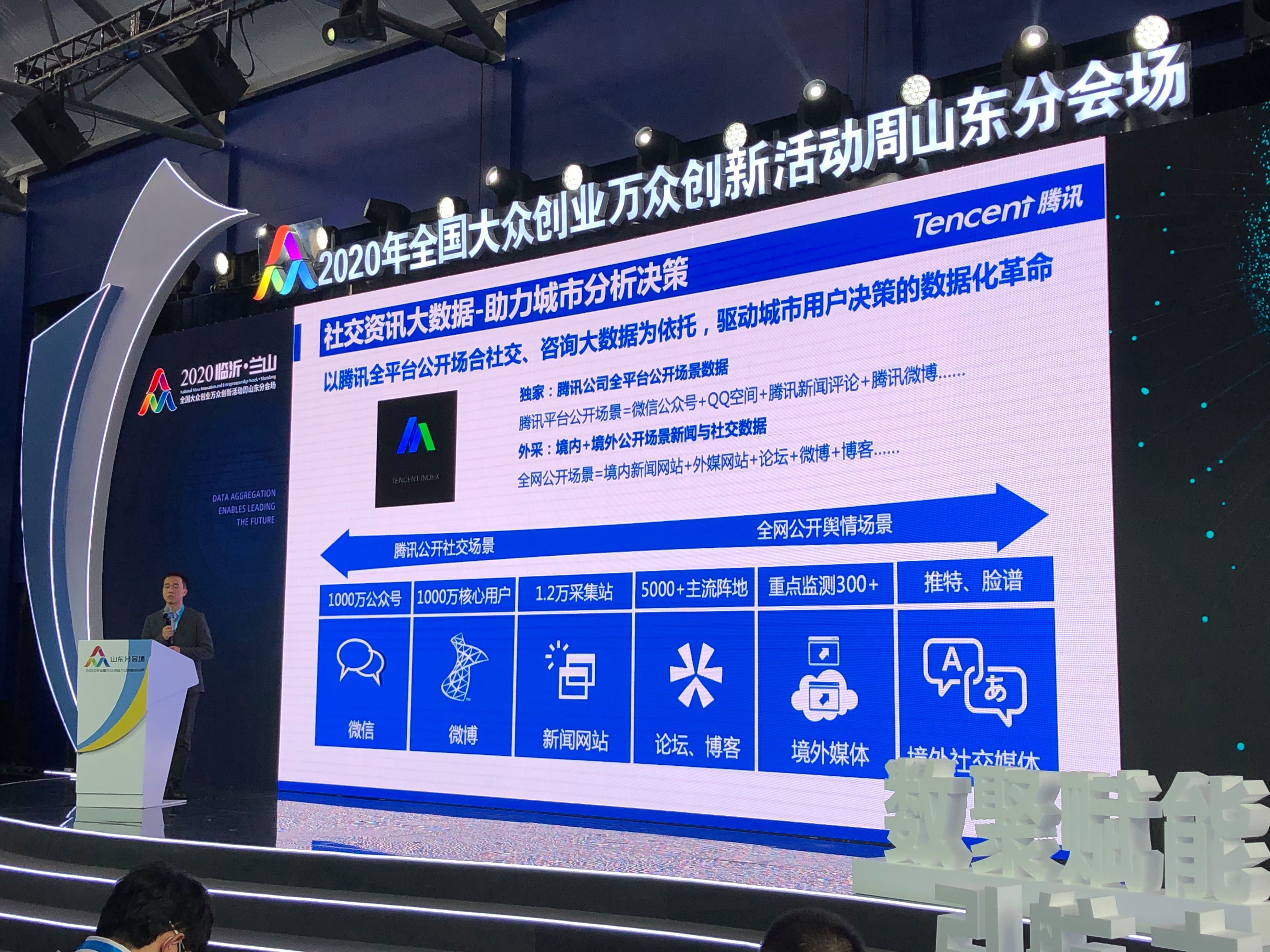 魏桥创业员工论坛