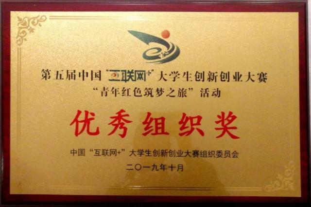 热点！中国创业点子网