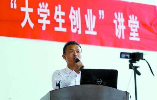 常见问题！河南大学生创业贷款