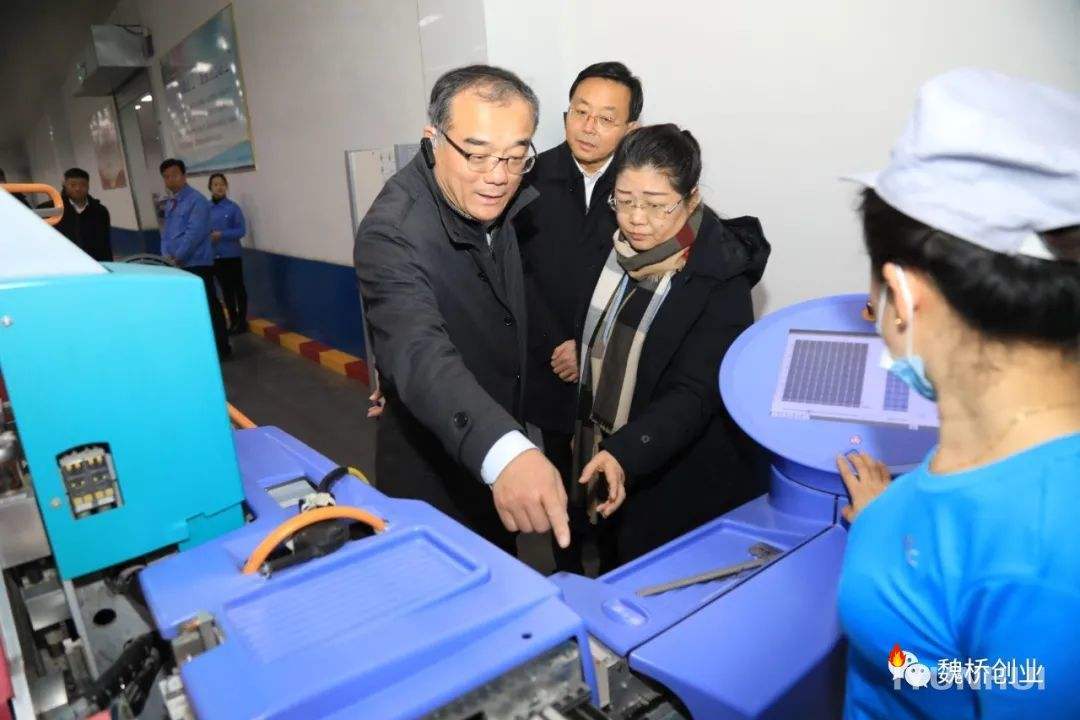 小知识！魏桥创业人论坛