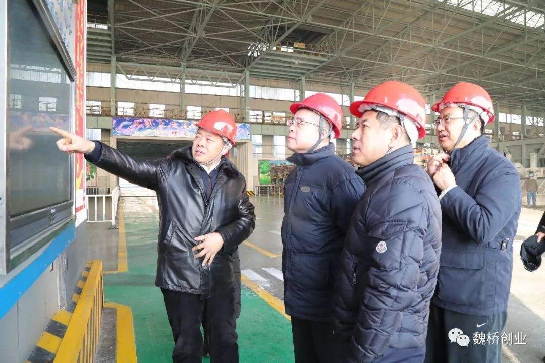 小知识！魏桥创业人论坛