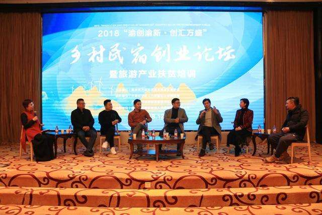 解答！网络创业论坛"在线解答"