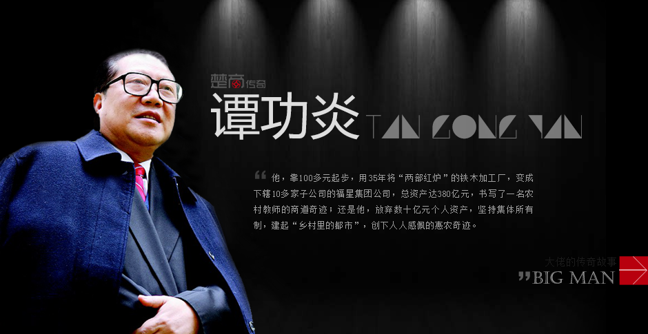 相关！创业故事文章