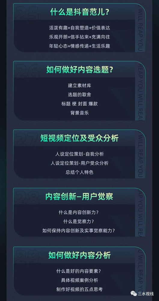 相关！0元创业"专业解答"