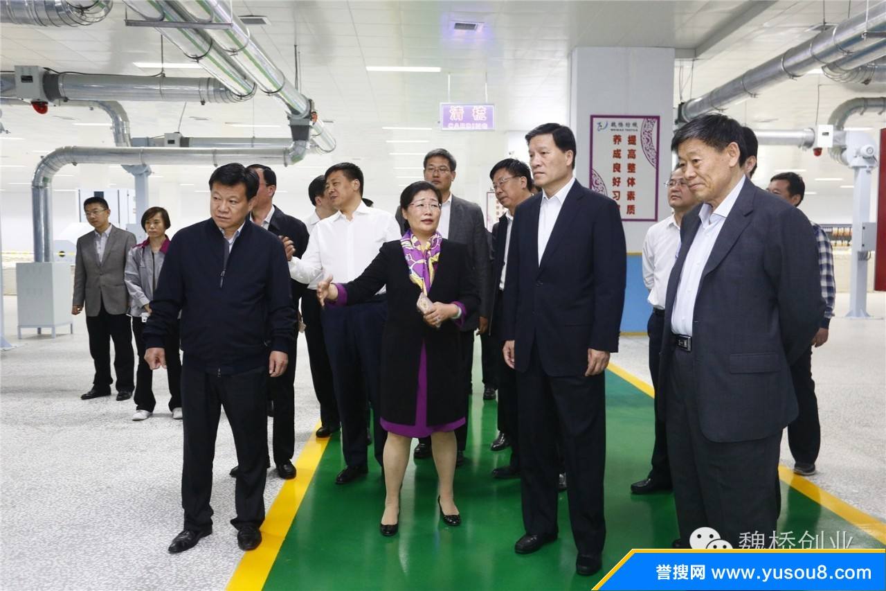 常见问题！魏桥创业论坛