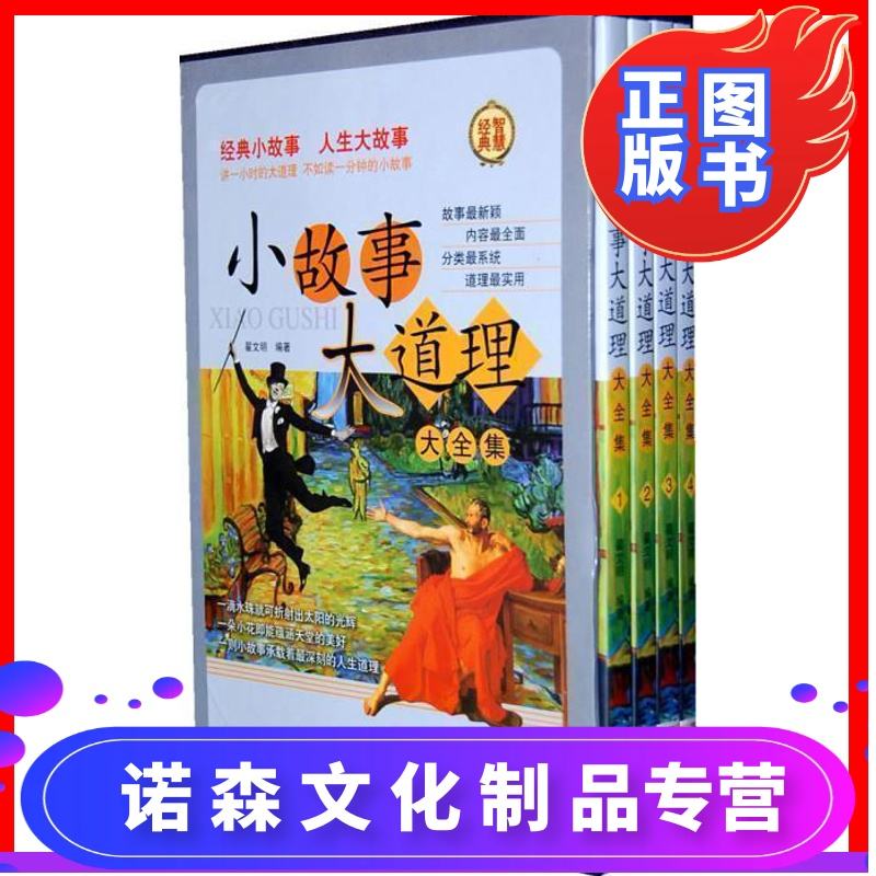 相关！创业小故事
