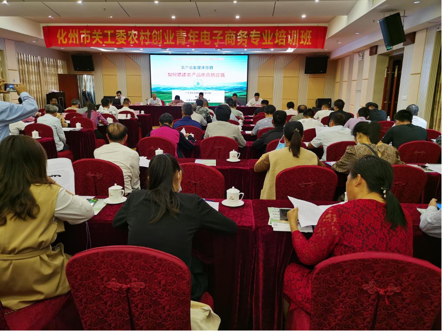 相关！农村如何创业