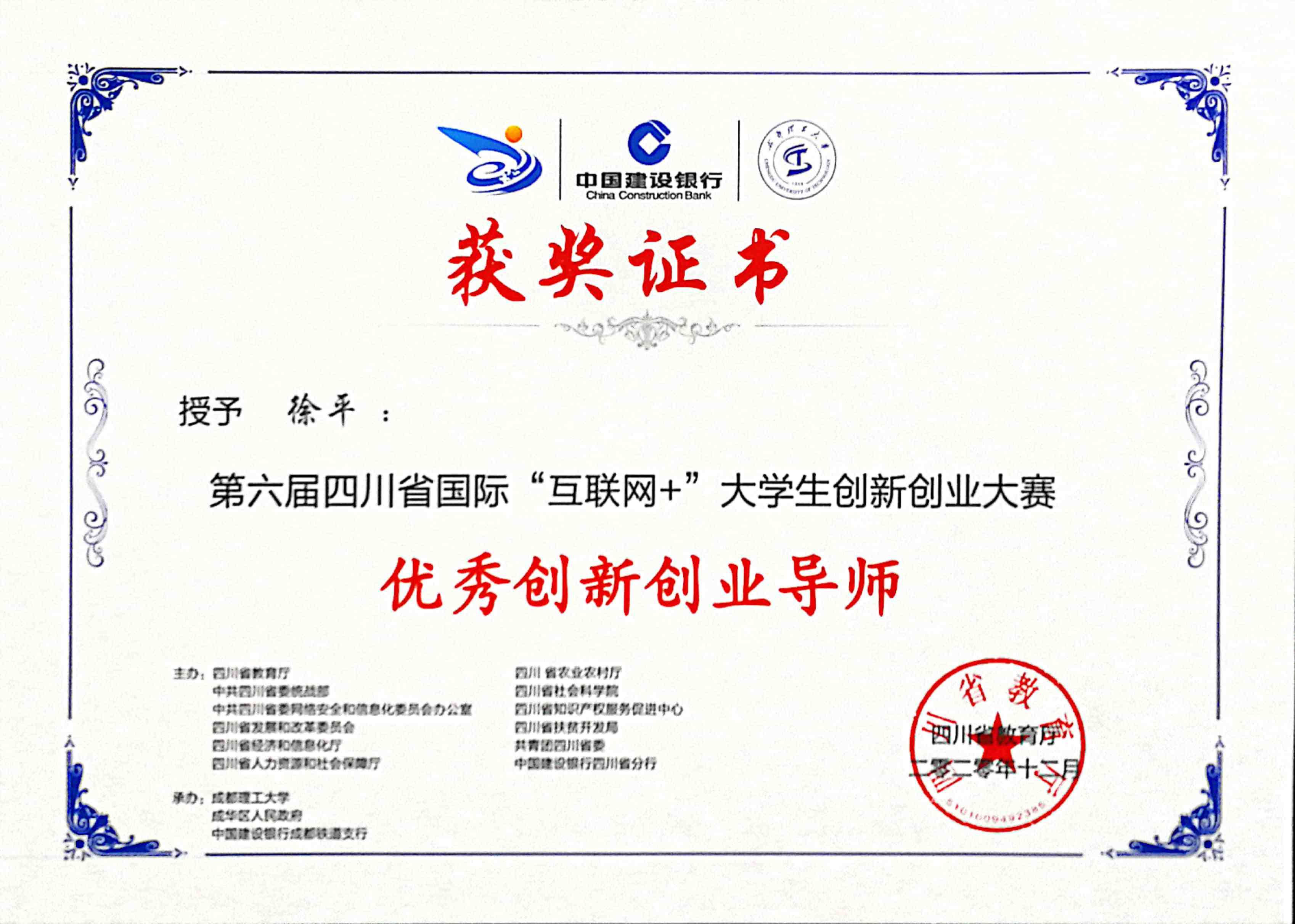 求答案！大学生创业基金会