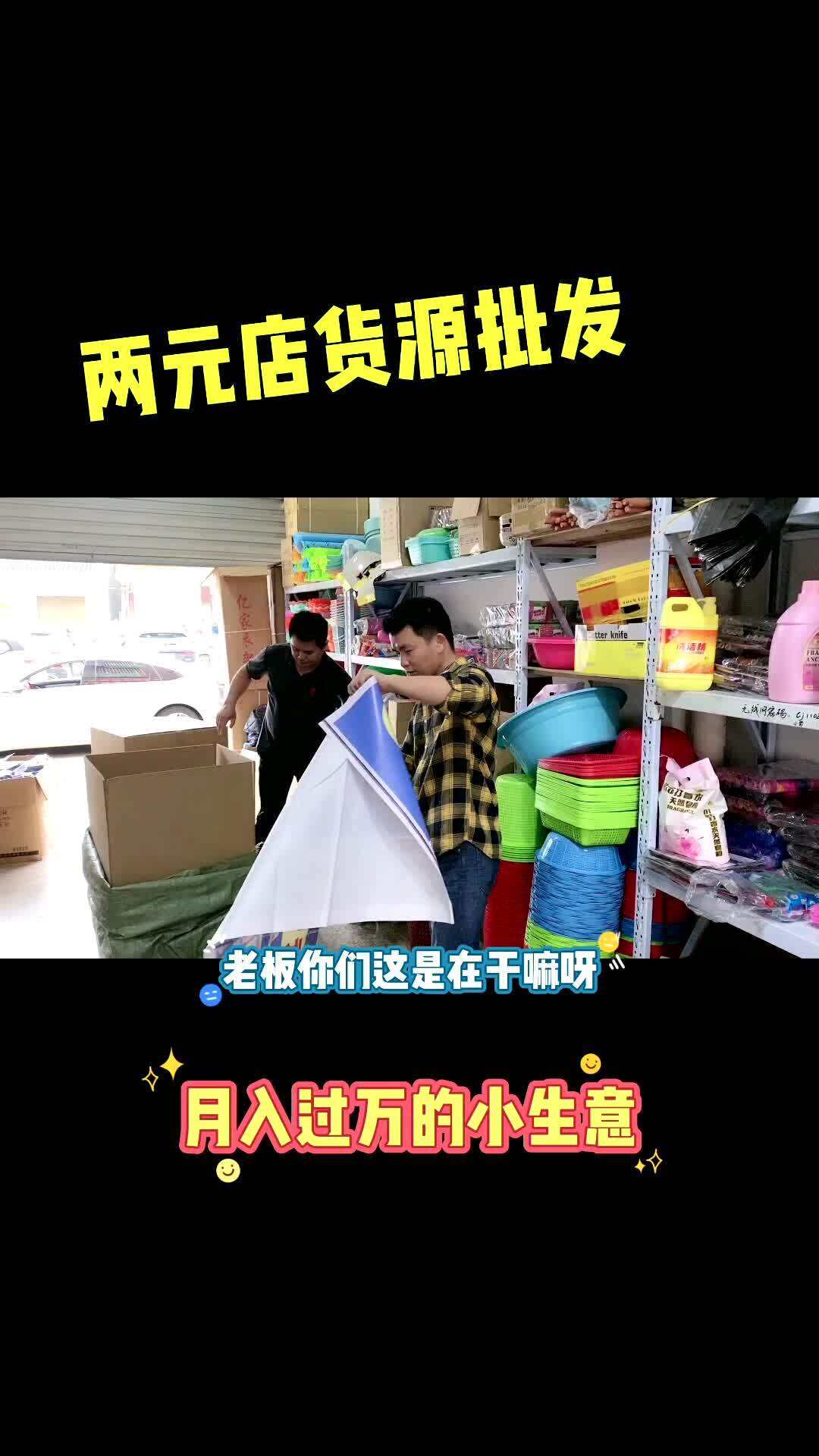 相关！小本生意创业网