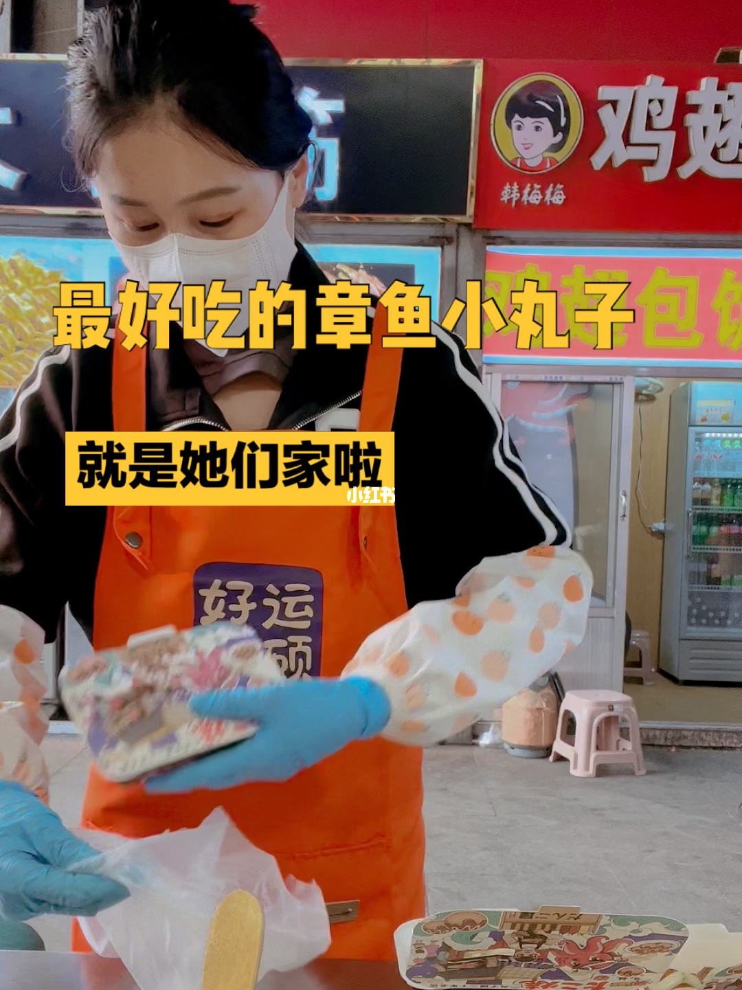 相关！小本生意创业网