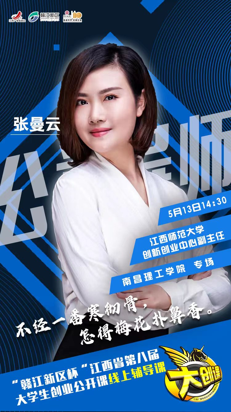 解释！女性创业网