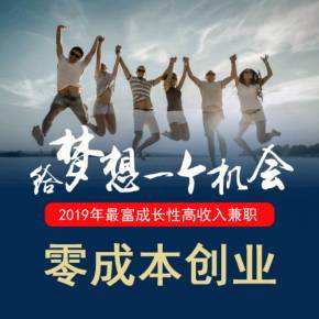 求答案！致富小本创业网