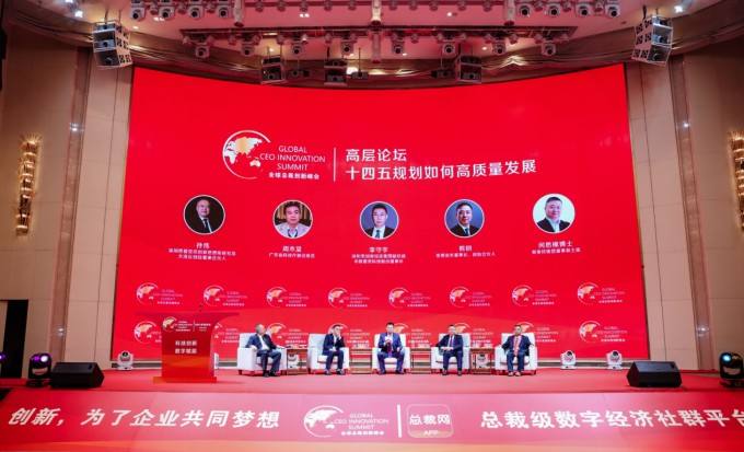 热点！创业家杂志