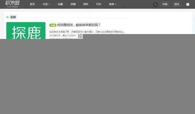 解释！创业网站大全