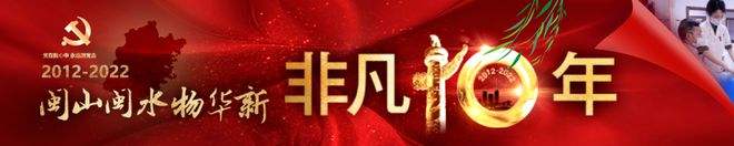 热点！干事创业方面