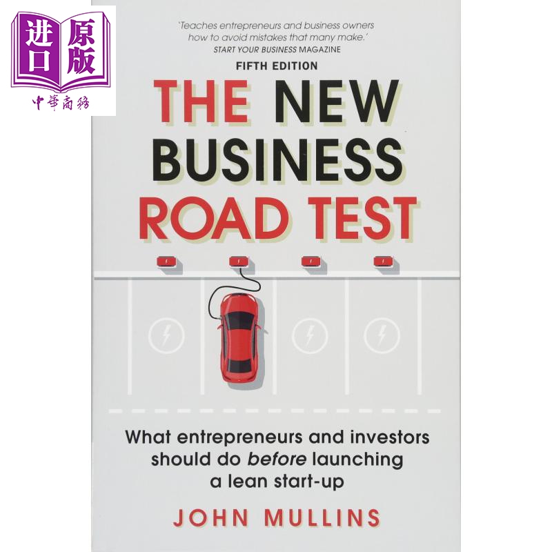 解释！创业英文