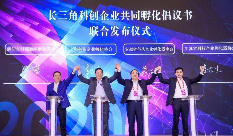 热点！四川创业