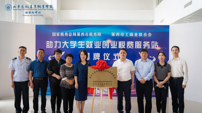 热点！石家庄大学生创业