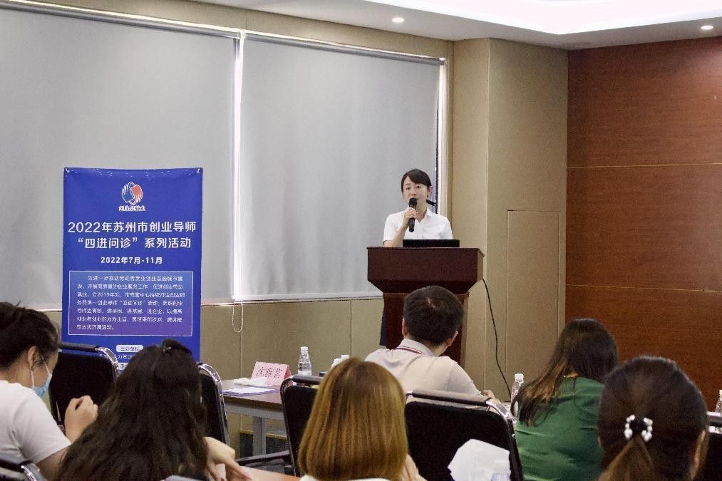 热点！创业园区