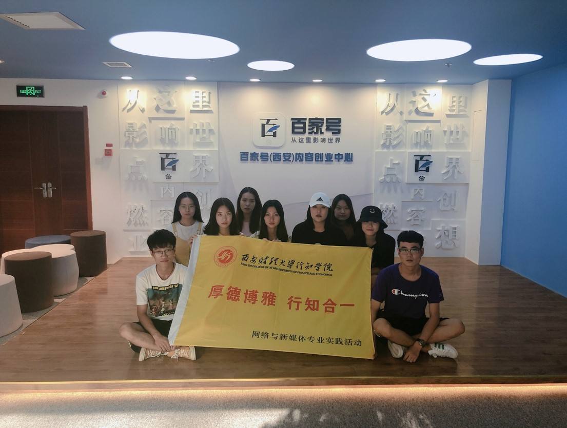 求答案！西安创业网