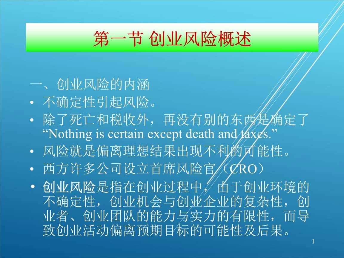 求答案！小投资创业